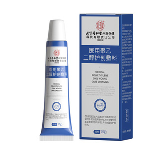 唇炎唇膏嘴唇干裂脱皮润唇膏医用去死皮女保湿滋润专用口角炎疱疹