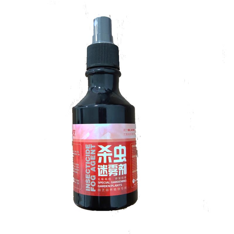 园艺通用型花卉无味小飞虫