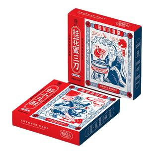 行走的徐州老派糕点 红蓝款蜜三刀小儿酥甜点老八样早点休闲食品