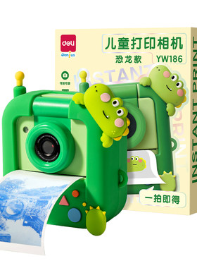 得力拍立得儿童相机可打印彩照片
