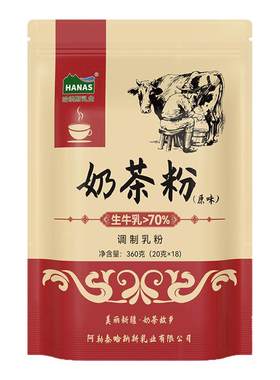 新疆奶茶粉哈纳斯乳业0蔗糖
