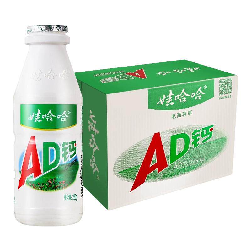 娃哈哈ad钙奶原味220ml*24瓶整箱