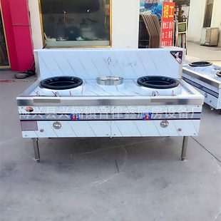 商用节能灶猛火灶双炒单温灶广式炒灶耐火砖猛火炉甲醇油气两用灶