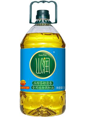 压榨食用植物茶籽山润