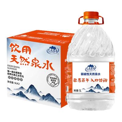 巴马百年弱碱性天然山泉水5L*6桶