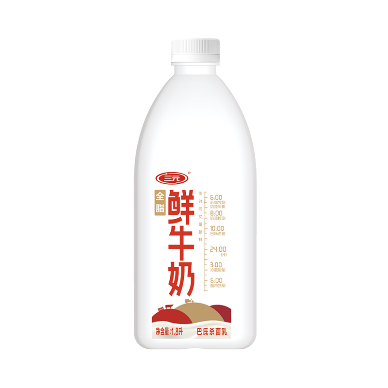 三元全脂鲜牛奶1.8L大桶家庭装巴氏杀菌早餐低温牛奶