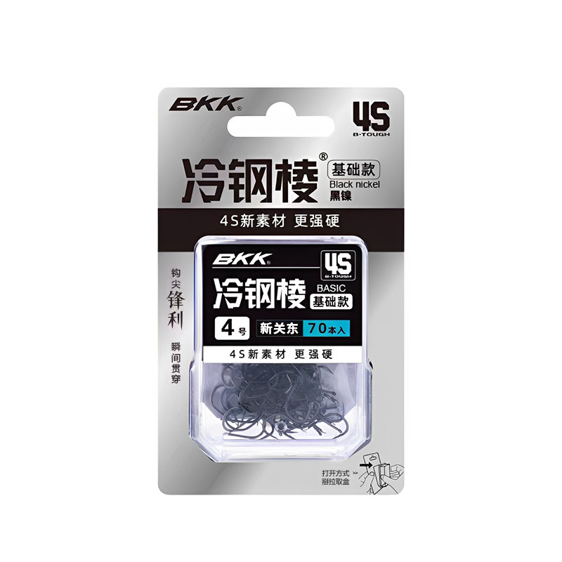 BKK鱼钩冷钢棱正品新关东无倒刺