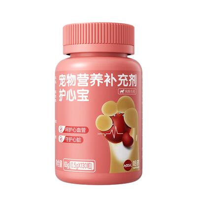 哈药黄金组合/护心强心防掉毛！