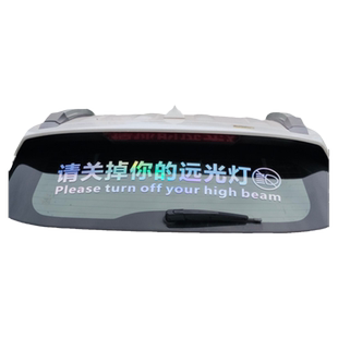 请关掉你的远光灯搞笑专治远光狗反光警示创意汽车贴纸后档文字贴