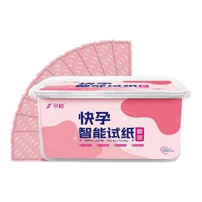 智能半定量排卵试纸套装