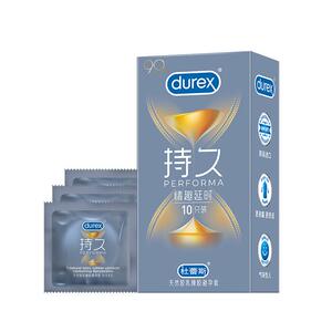情趣持久|杜蕾斯避孕套延时装凸点螺纹持久情趣大颗粒安全套男