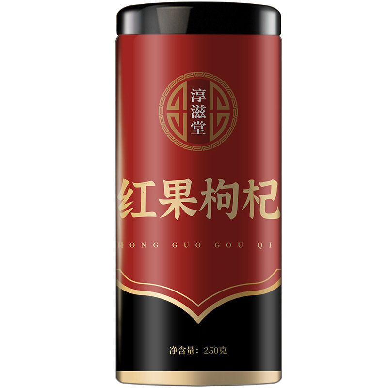 淳滋堂枸杞茶正宗宁夏枸杞子