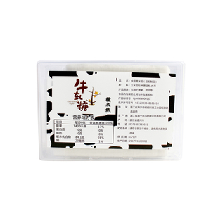 食用糯米纸糖纸阿胶糕包装牛轧糖纸江米纸转印纸包糖包药糖葫芦纸