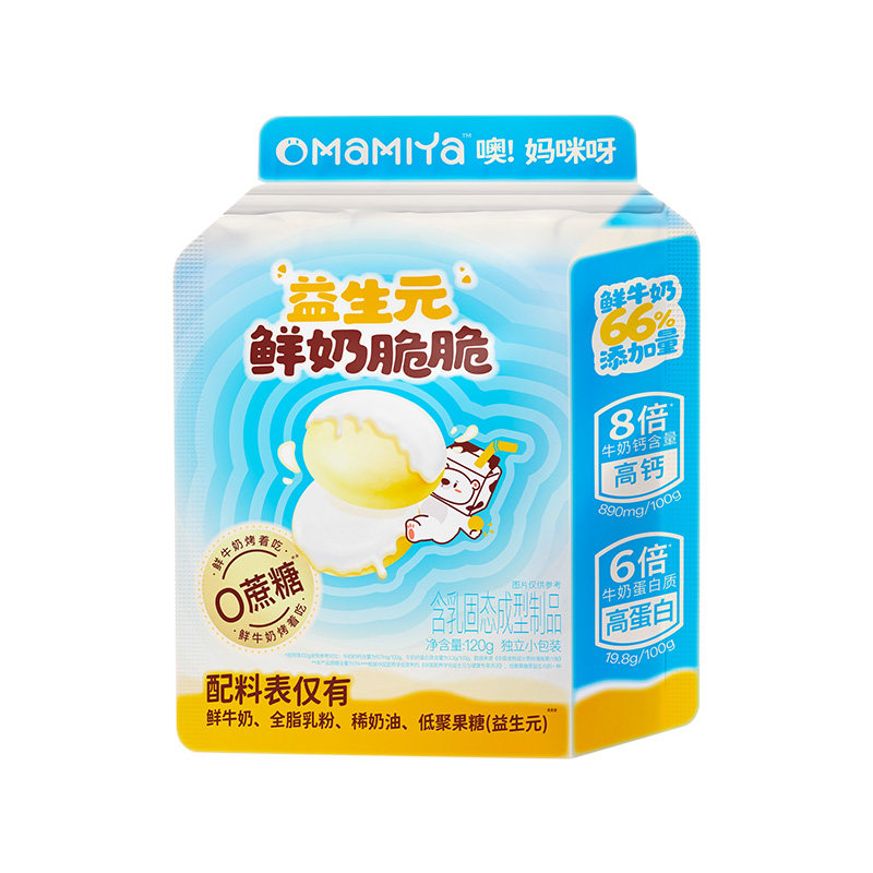 mamiya益生元烤鲜奶脆皮片内蒙古特产儿童高钙非膨化零食配料干净