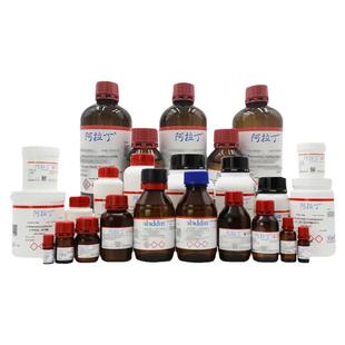 阿拉丁麦克林试剂Sigma坛墨TCI国药试剂罗恩试剂化学实验室默克