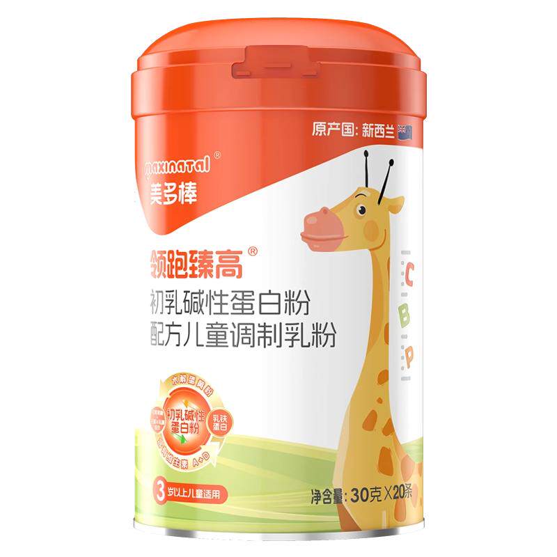 美多棒CBP儿童成长奶粉助力高个子3岁以上赖氨酸学生新西兰进口