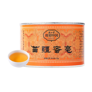 正山堂骏眉中国苗疆蜜毫特级红茶正宗古丈红单芽茶叶罐装送礼50g
