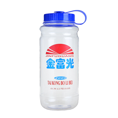 富光太空杯塑料水壶老款印字便携