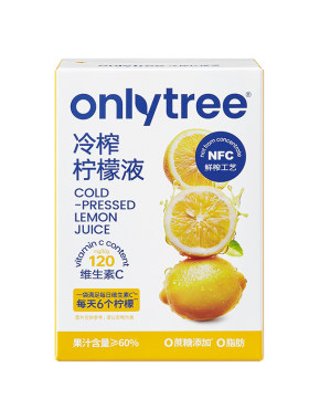 onlytree冷榨柠檬浓缩液