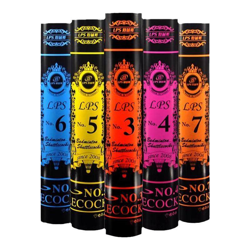 12只装羽毛球室内室外防风稳定训练耐打专用球专业比赛4\5\6\7号