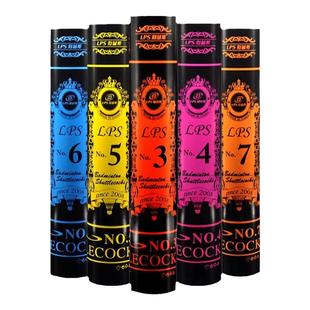 12只装羽毛球室内室外防风稳定训练耐打专用球专业比赛4\5\6\7号