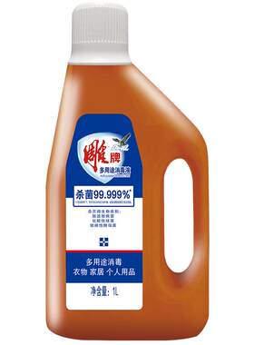 雕牌衣物除菌液1L*4大瓶多