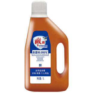 雕牌衣物除菌液1L*4大瓶多功能消毒液室内室外洗衣服除菌液旗舰店
