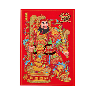 镇宅门神2026新款春节乔迁绒布年画关羽张飞秦叔宝尉迟恭家用门贴