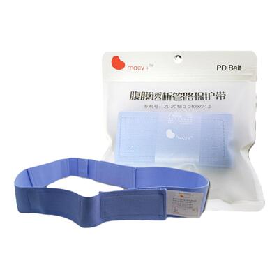腹透腰带条包管路保护用品