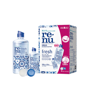 视品轩]博士伦润明清透隐形美瞳近视眼镜护理液500+120ml大小瓶装