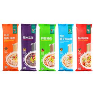 谷品新约无麸质小麦面条荞麦宽面全麦粗粮儿童敏宝面条无盐挂面