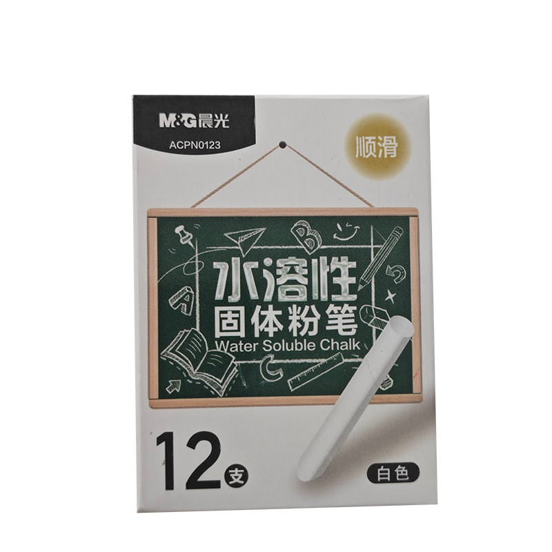 晨光水溶性粉笔无尘无毒儿童粉笔无尘家用无粉尘黑板报教师专用宝宝12色可湿擦固体幼儿园教学固体水性粉笔套