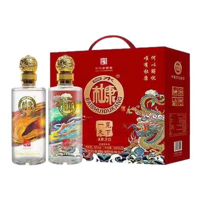 白水杜康一览天下52度浓香型白酒龙凤呈祥手提礼盒装纯粮食酒送礼