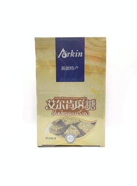 新疆艾尔肯核桃仁麻糖切糕