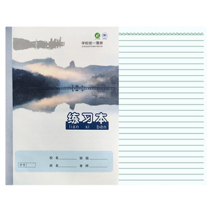 丽水市中小学生统一作业本加厚标准小学拼田拼音田字格本写字方格作文数学练习本簿英语图画本花语鸣笛幼儿园