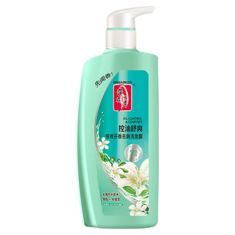 【经典倍效系列】蒂花之秀洗发水