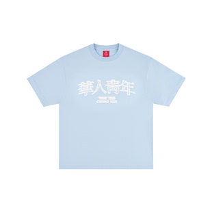 华人青年云朵发泡短袖T恤百搭半袖上衣男女同款休闲潮牌夏季衣服
