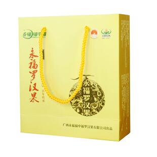【永福福中福】永福罗汉果桂林特产低温脱水罗汉果20个礼盒手提装