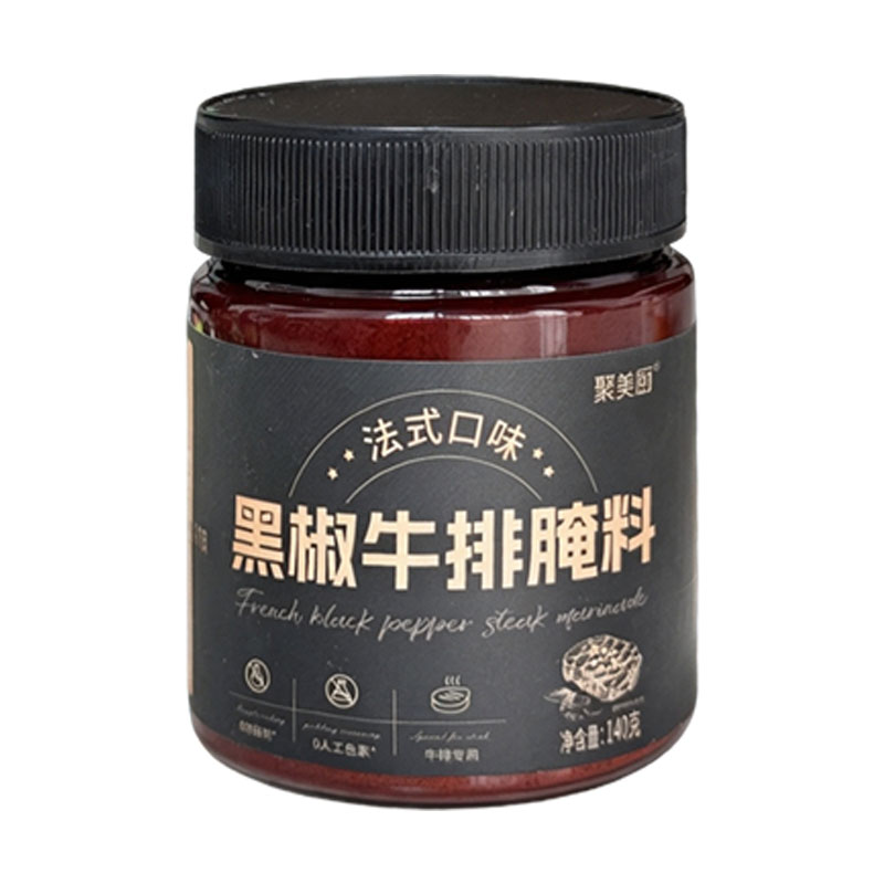 法式黑椒牛排腌料官方旗舰店正品