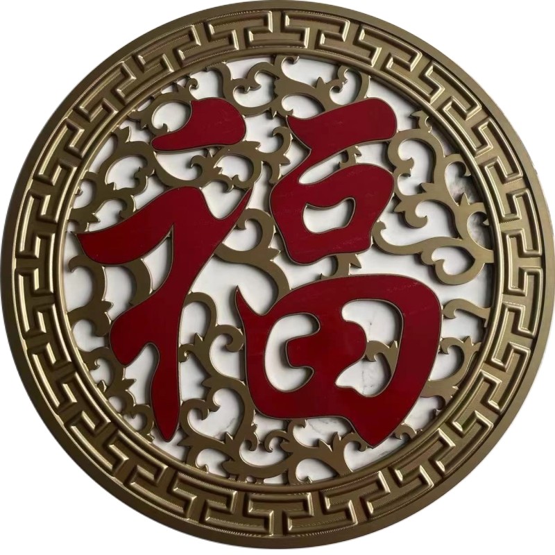 铝浮雕福字入户玄关装饰圆形屏风