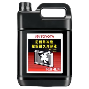 丰田纯牌原厂防冻液卡罗拉RAV4皇冠锐志汉兰达凯美瑞水箱水冷却液