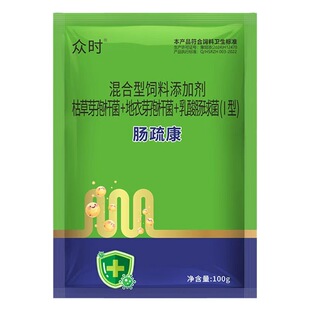 肠疏康 母猪干粪球颗粒粪 又干又硬不吃饲料添加剂猪牛羊通用