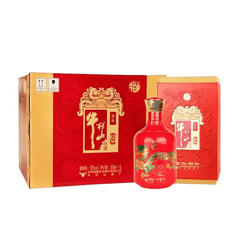 牛栏山52度百年传承红龙白酒