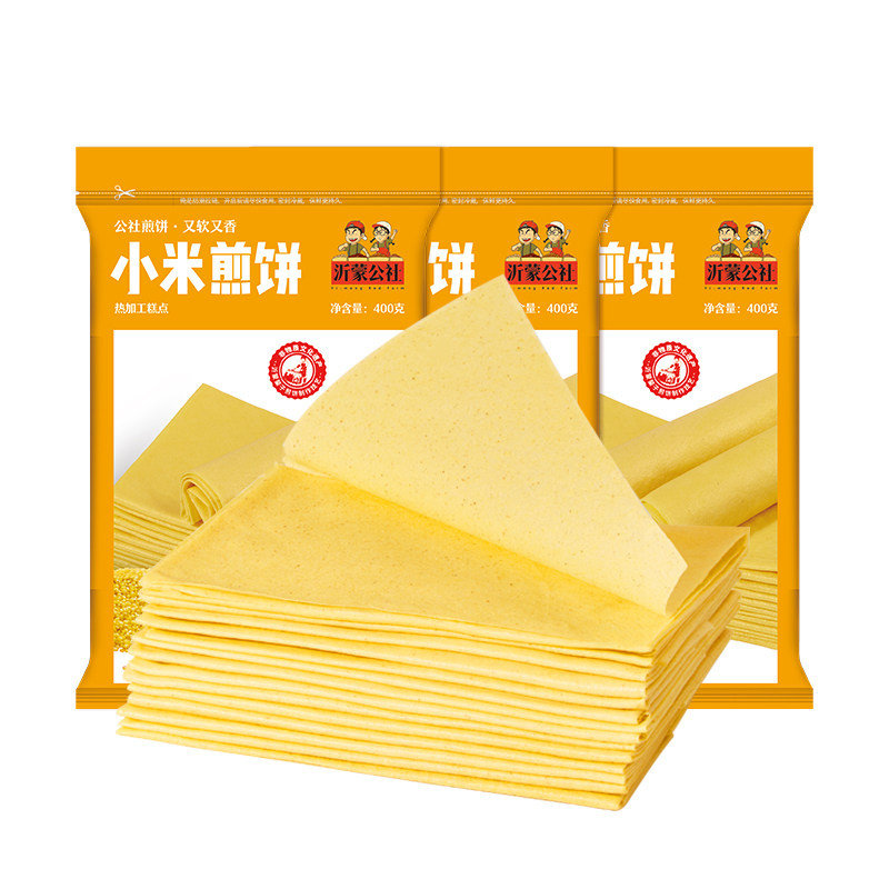 沂蒙公社山东煎饼手工即食代餐粗粮临沂黄小米杂粮煎饼400g*3袋