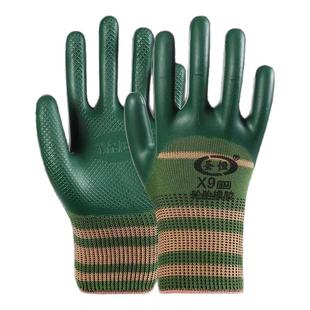 X9轮胎橡胶压纹手套防水耐磨工地搬砖防滑耐用钢筋工工作劳保