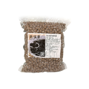 鑫福华软Q珍珠粉圆1kg波霸黑糖珍珠0.8大颗粒奶茶原料奶茶店Q弹