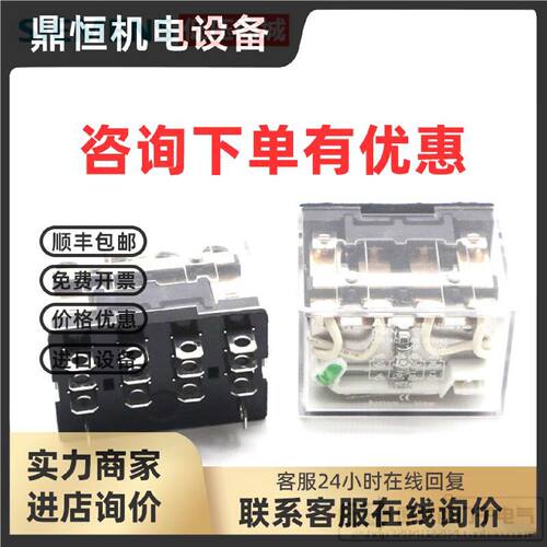 议价原装正品西门子APT中间继电器PR4KL-D24代替DY4N-D24  DC24V