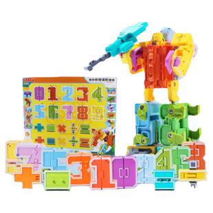 恐龙数字合体儿童变形玩具机器人益智男孩拼装组装机甲大号金刚5