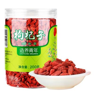 【正宗同仁堂品牌】宁夏枸杞200g