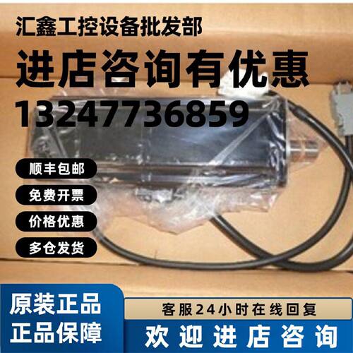 议价全新原装正品安川伺服电机SGMAH-02AAA6CD-OY欢迎议价包邮测